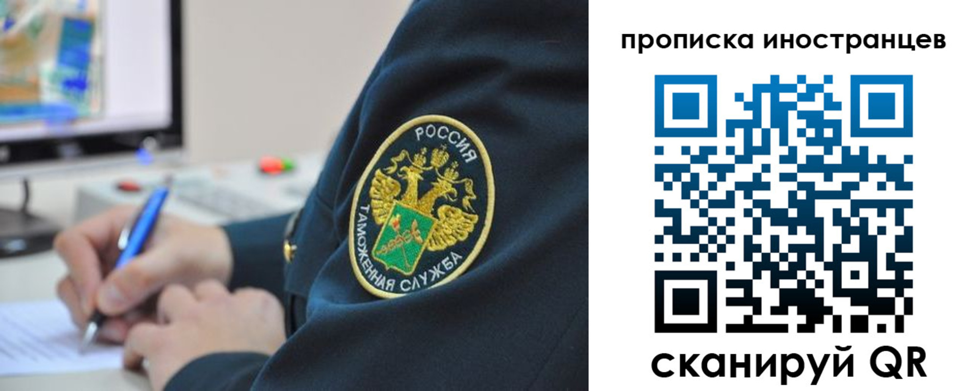 временная регистрация недорого в Куровском
